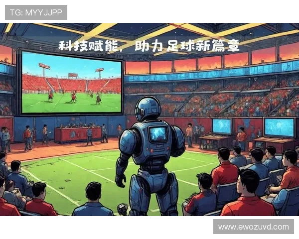 2026世界杯：全球足球盛宴揭幕，历史新篇章与未来挑战并存