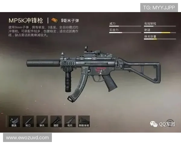 和平精英战术分析：EDG在区域防守中的优势与不足之处探讨