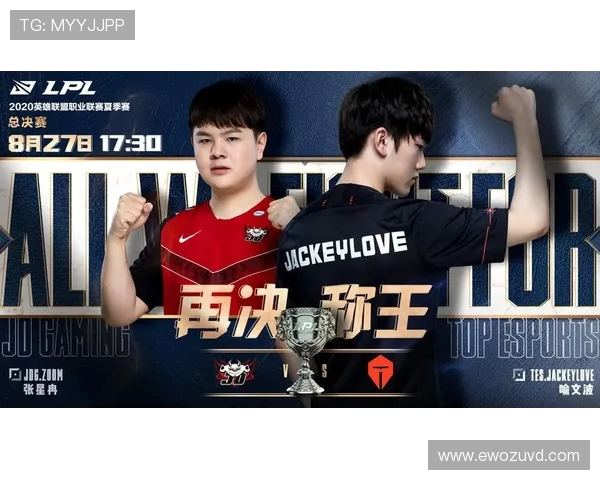 英雄联盟巨献:深入解析TES战队的实力与战术布局 英雄联盟巨献:深入解析TES战队的实力与战术布局