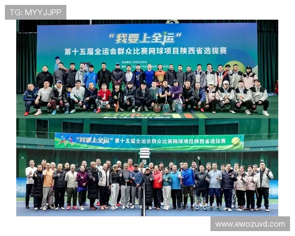 西安网球队的运营揭秘:深度解析背后的管理与发展策略 西安网球队的运营揭秘:深度解析背后的管理与发展策略