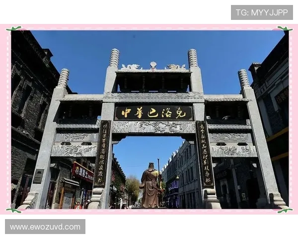 探索哈德森的魅力与历史深度，感受这座城市的独特风情与文化底蕴